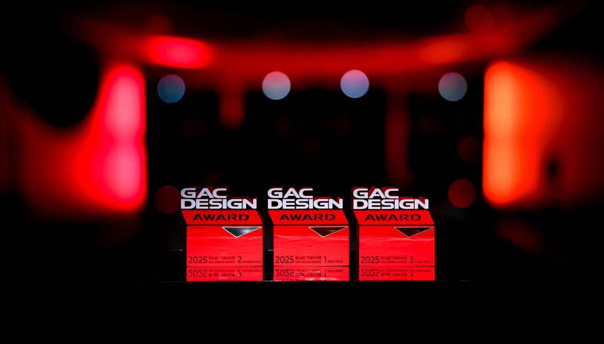 2025 GAC Design Award champions AI in design winners revealed