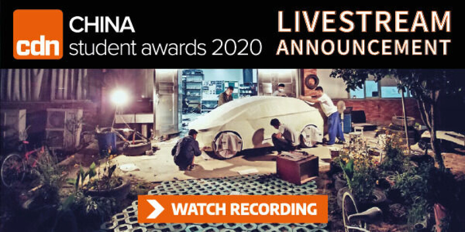 Watch recording: CDN Student Awards China 2020 Announcement / CDN2020 年中国汽车设计大赛云颁奖 CDN China awards livestream assets_Thankyou email 600x300