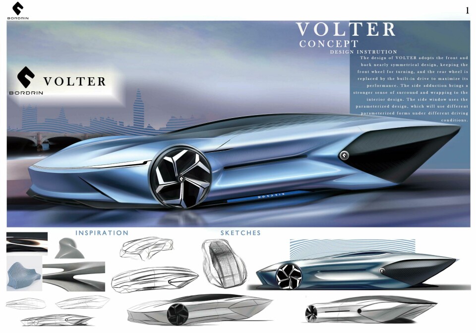 China Design Awards returns 108806 Bordrin