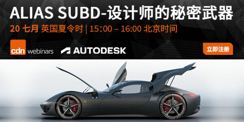 Alias SUBD-设计师的秘密武器 Post web email copy