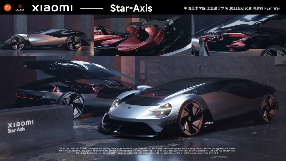 Star Axis by Ryan Wei Ryan Wei隗封铭