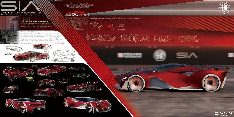 Alfa Romeo SIA by Orange Liu Alfa Romeo SIA by Orange Liu